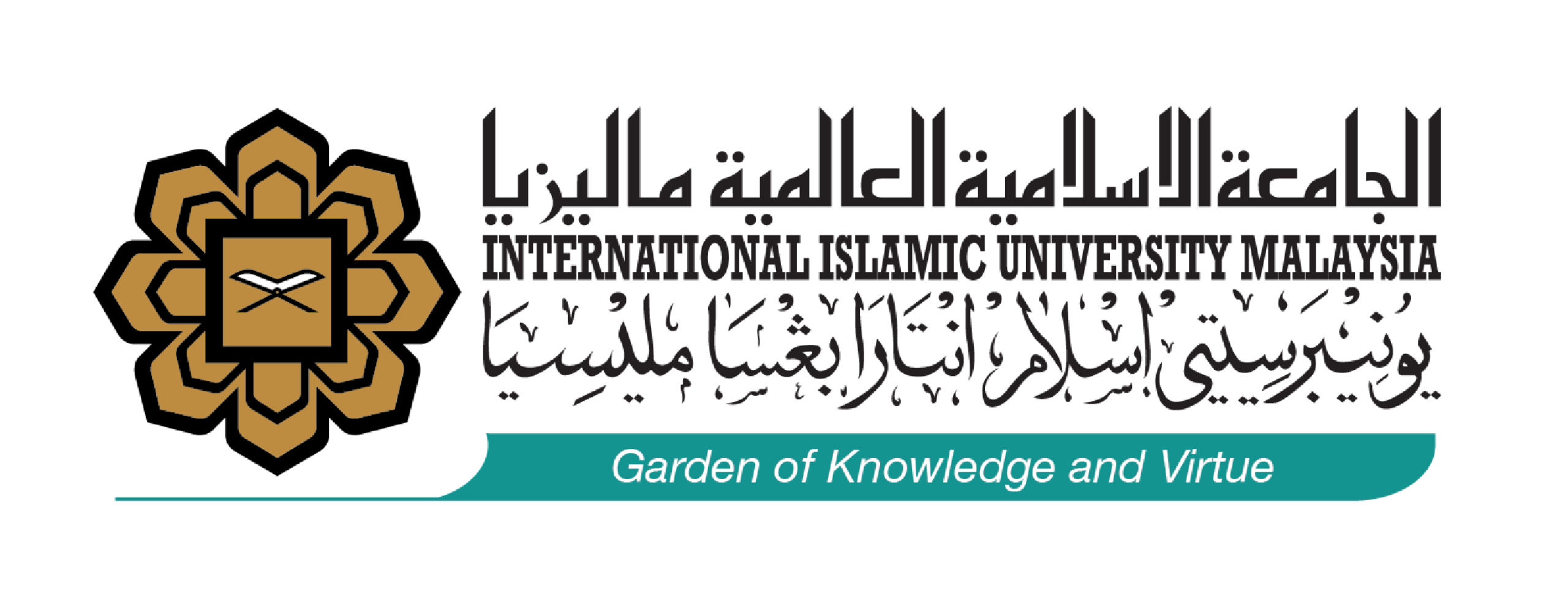 International Islamic University Malaysia